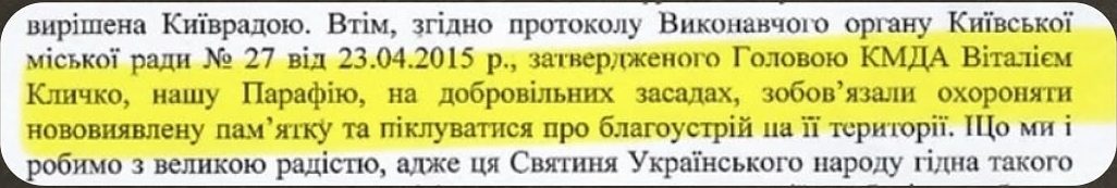На Лук’янівці московська церква роками утримує самозахоплену ділянку поруч зі штабом Сухопутних військ На Лук’янівці московська церква роками утримує самозахоплену ділянку поруч зі штабом Сухопутних військ
