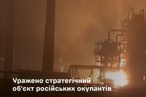 Сили оборони уразили Рязанський НПЗ у росії Сили оборони уразили Рязанський НПЗ у росії