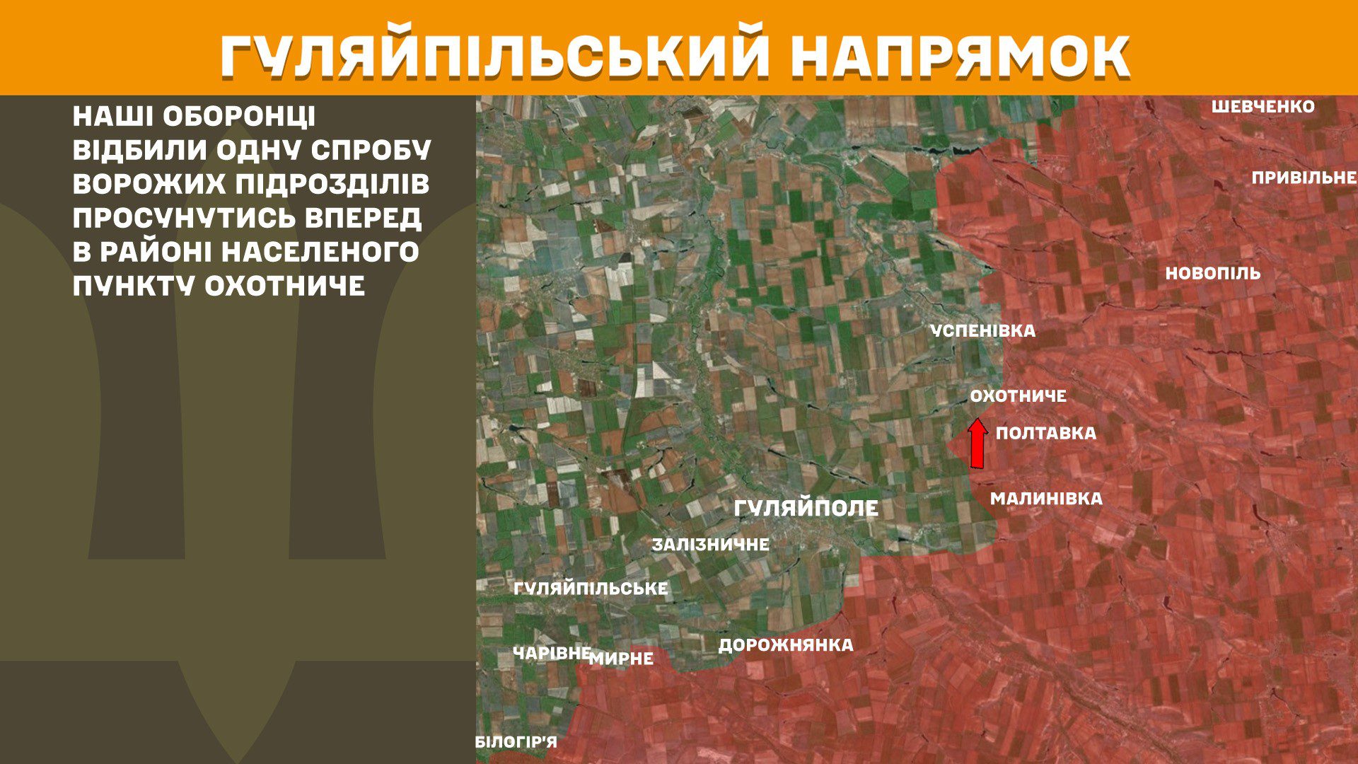 На фронті 141 бойове зіткнення, найбільше на Покровському та Олександрівському напрямках, – Генштаб ЗСУ