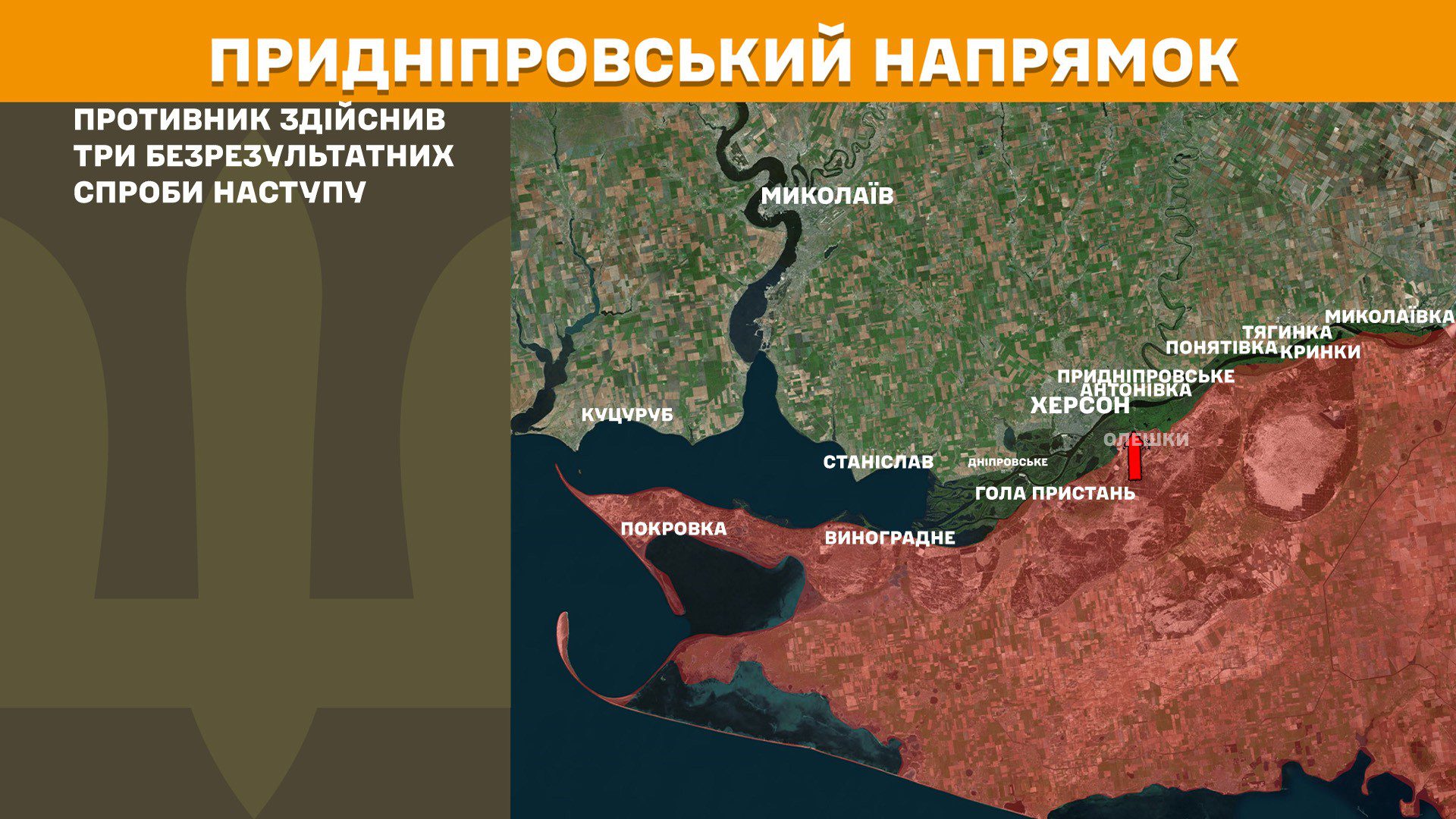 На фронті 141 бойове зіткнення, найбільше на Покровському та Олександрівському напрямках, – Генштаб ЗСУ