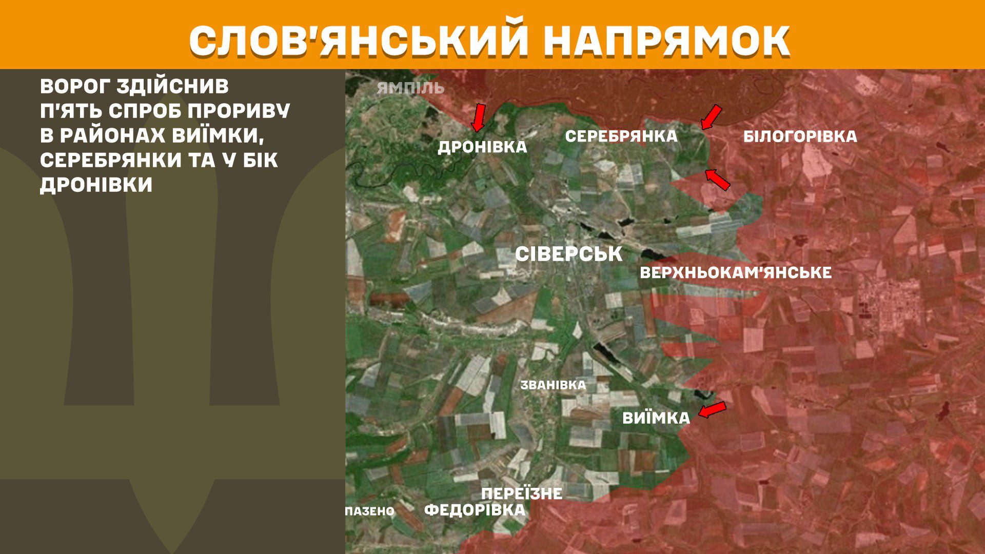 На фронті 141 бойове зіткнення, найбільше на Покровському та Олександрівському напрямках, – Генштаб ЗСУ