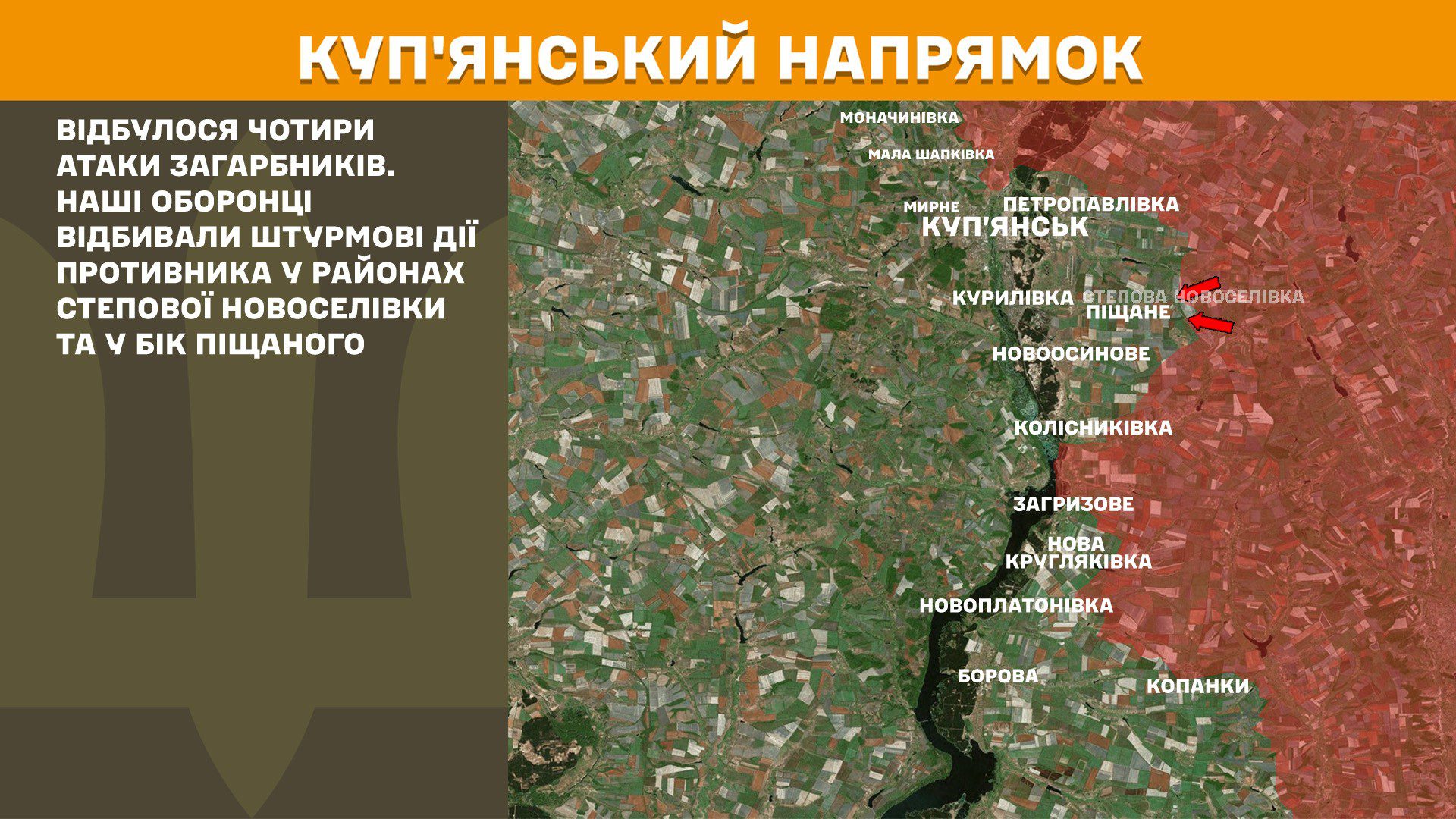 На фронті 141 бойове зіткнення, найбільше на Покровському та Олександрівському напрямках, – Генштаб ЗСУ