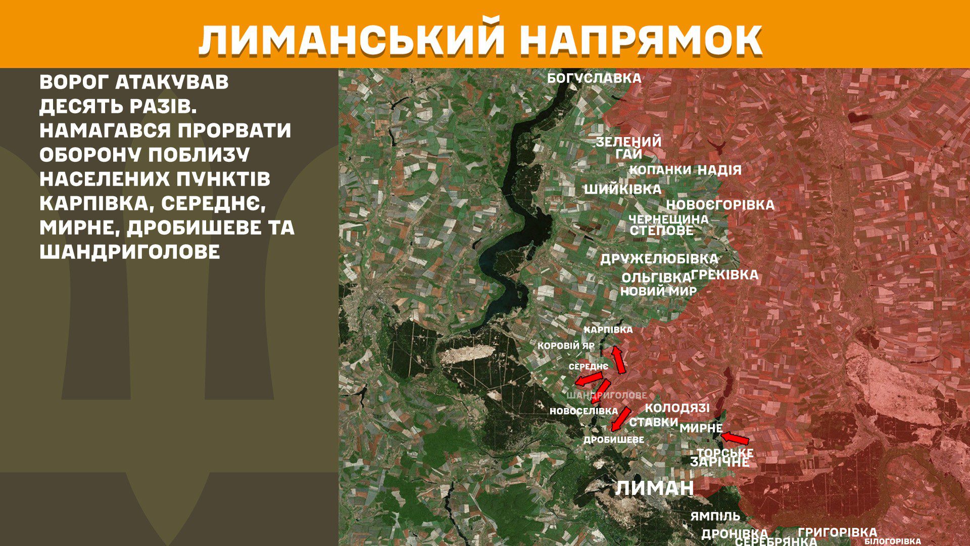 На фронті 141 бойове зіткнення, найбільше на Покровському та Олександрівському напрямках, – Генштаб ЗСУ