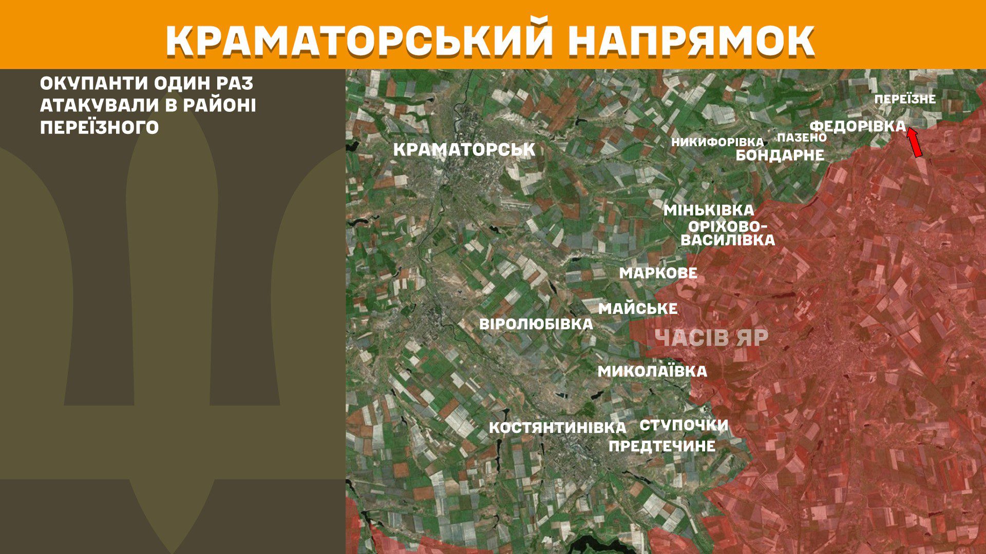 На фронті 141 бойове зіткнення, найбільше на Покровському та Олександрівському напрямках, – Генштаб ЗСУ