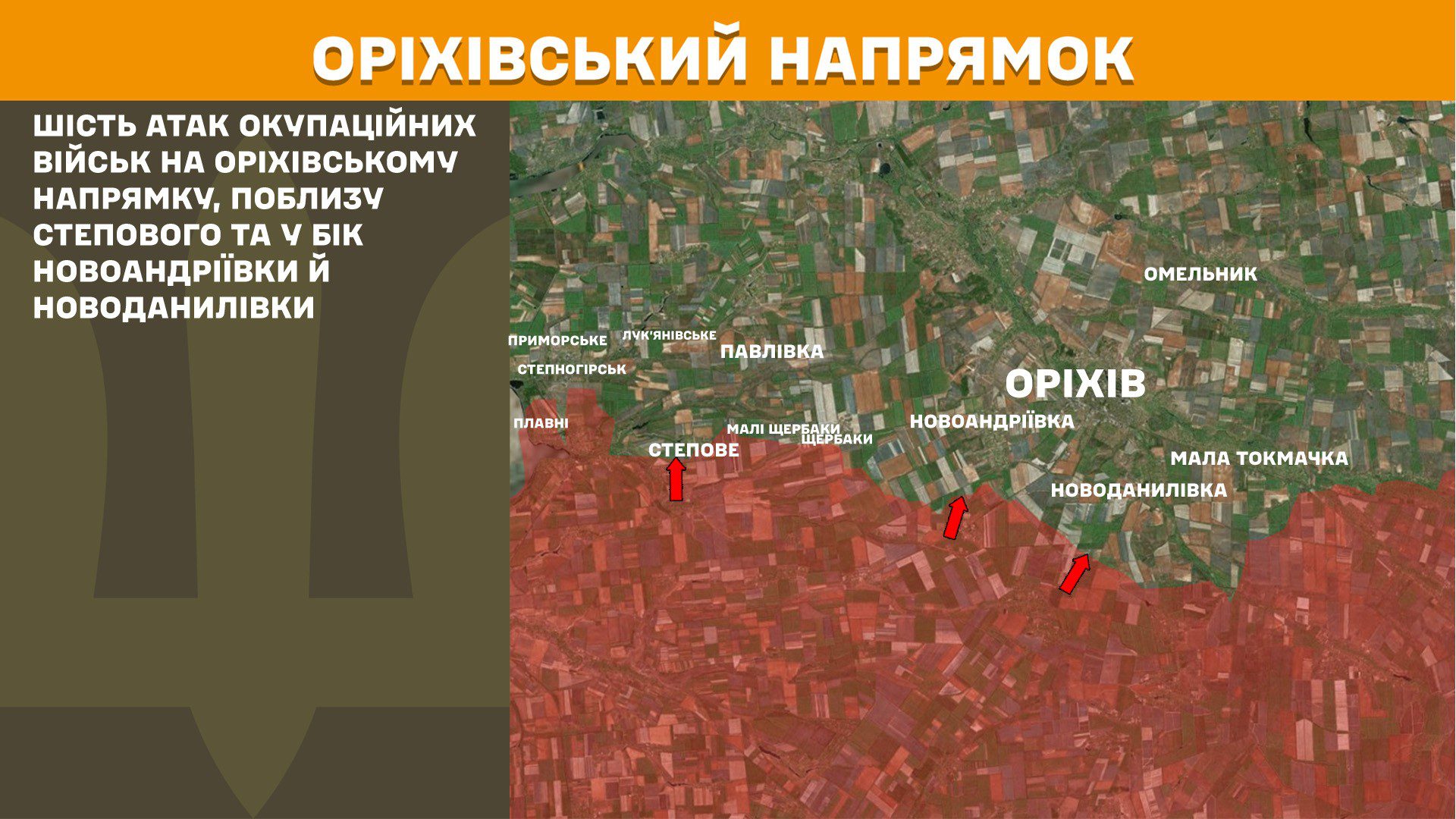 На фронті 141 бойове зіткнення, найбільше на Покровському та Олександрівському напрямках, – Генштаб ЗСУ