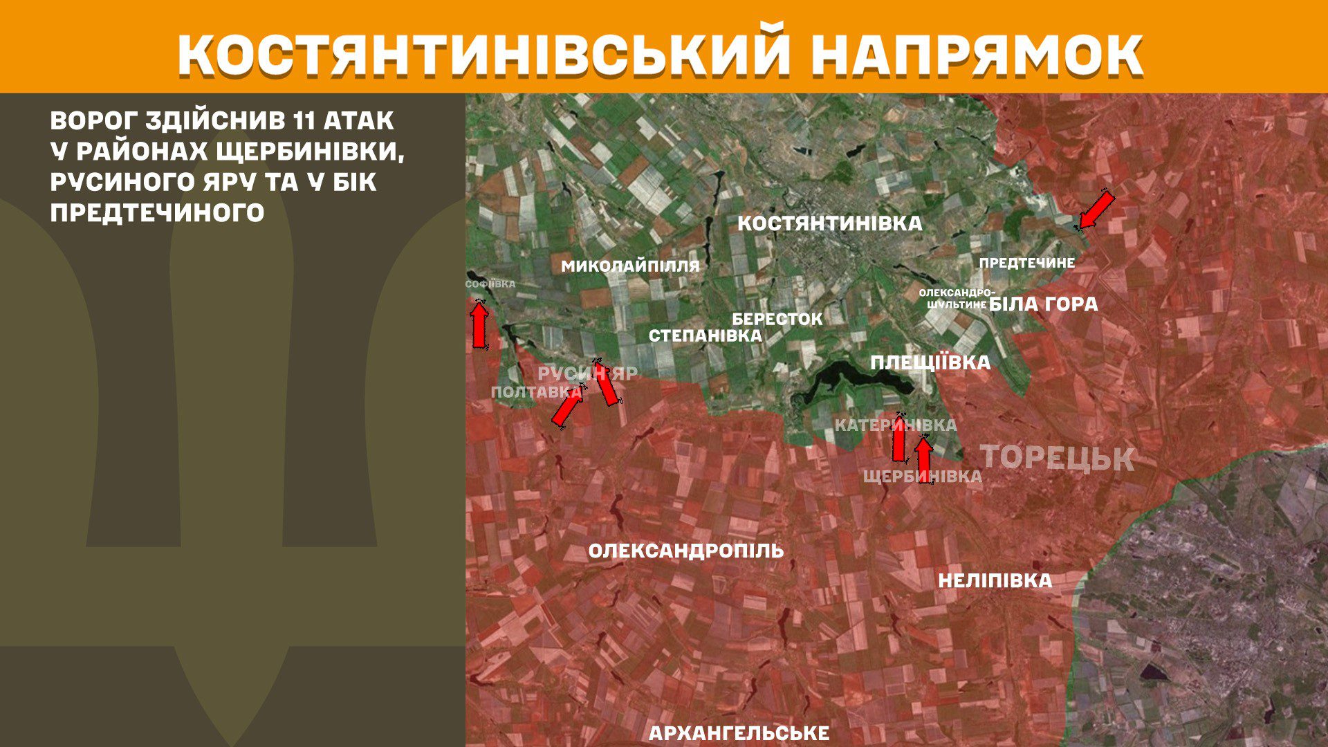 На фронті 141 бойове зіткнення, найбільше на Покровському та Олександрівському напрямках, – Генштаб ЗСУ
