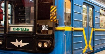 Прокуратура: Фірма-підрядник “наварила” на столичній підземці майже 3 млн гривень Прокуратура: Фірма-підрядник “наварила” на столичній підземці майже 3 млн гривень