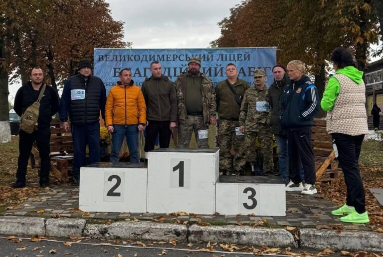 «Велика Димерка BeActive 2025»: у Броварському районі відбувся фестиваль руху та єдності громади