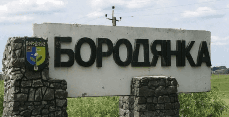 Бородянці можуть надати статус міста - комітет Ради підтримав відповідний проєкт постанови