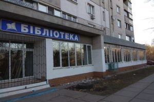 У Голосіївському районі за 5 млн гривень ремонтуватимуть дитячу бібліотеку (адреса)
