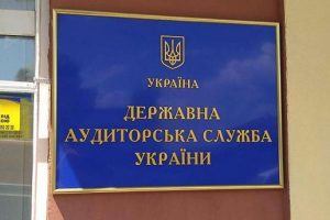 Держаудислужба спрямовує 15 млн гривень на ремонт офісу в центрі Києва