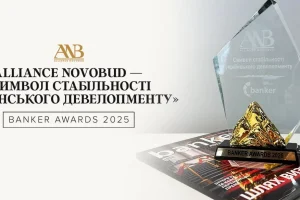 Alliance Novobud отримав нагороду премії Banker Awards 2025 у номінації “Символ стабільності українського девелопменту” Alliance Novobud отримав нагороду премії Banker Awards 2025 у номінації “Символ стабільності українського девелопменту”