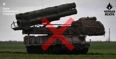 ССО знищили новітній «БУК-М3» та уразили РЛС «НЕБО-У» росіян ССО знищили новітній «БУК-М3» та уразили РЛС «НЕБО-У» росіян