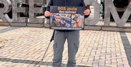 У центрі Києва військовий вийшов на пікет через несплату державою коштів за лікування У центрі Києва військовий вийшов на пікет через несплату державою коштів за лікування