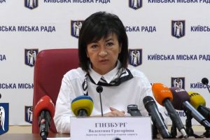 Ексдиректорка столичного ДОЗ Валентина Гінзбург прокоментувала своє звільнення Ексдиректорка столичного ДОЗ Валентина Гінзбург прокоментувала своє звільнення