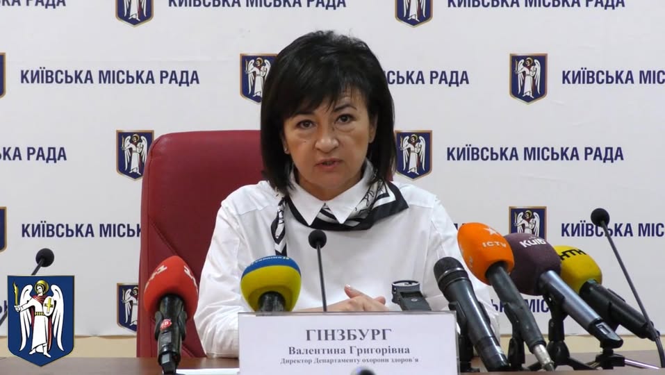 Ексдиректорка столичного ДОЗ Валентина Гінзбург прокоментувала своє звільнення