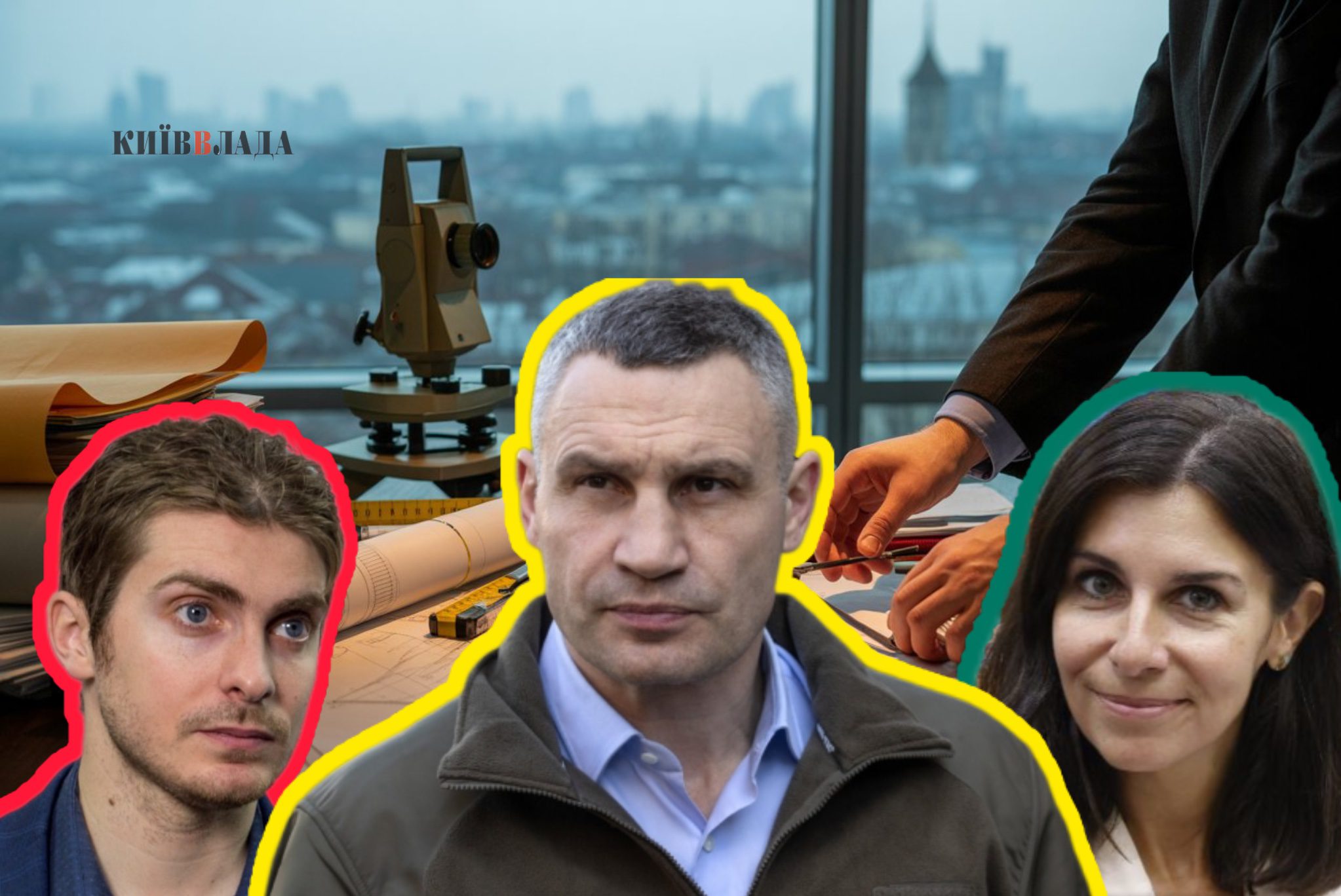 Доречність, популізм чи колізія: Київрада затвердила нові правила поведінки в земельній сфері