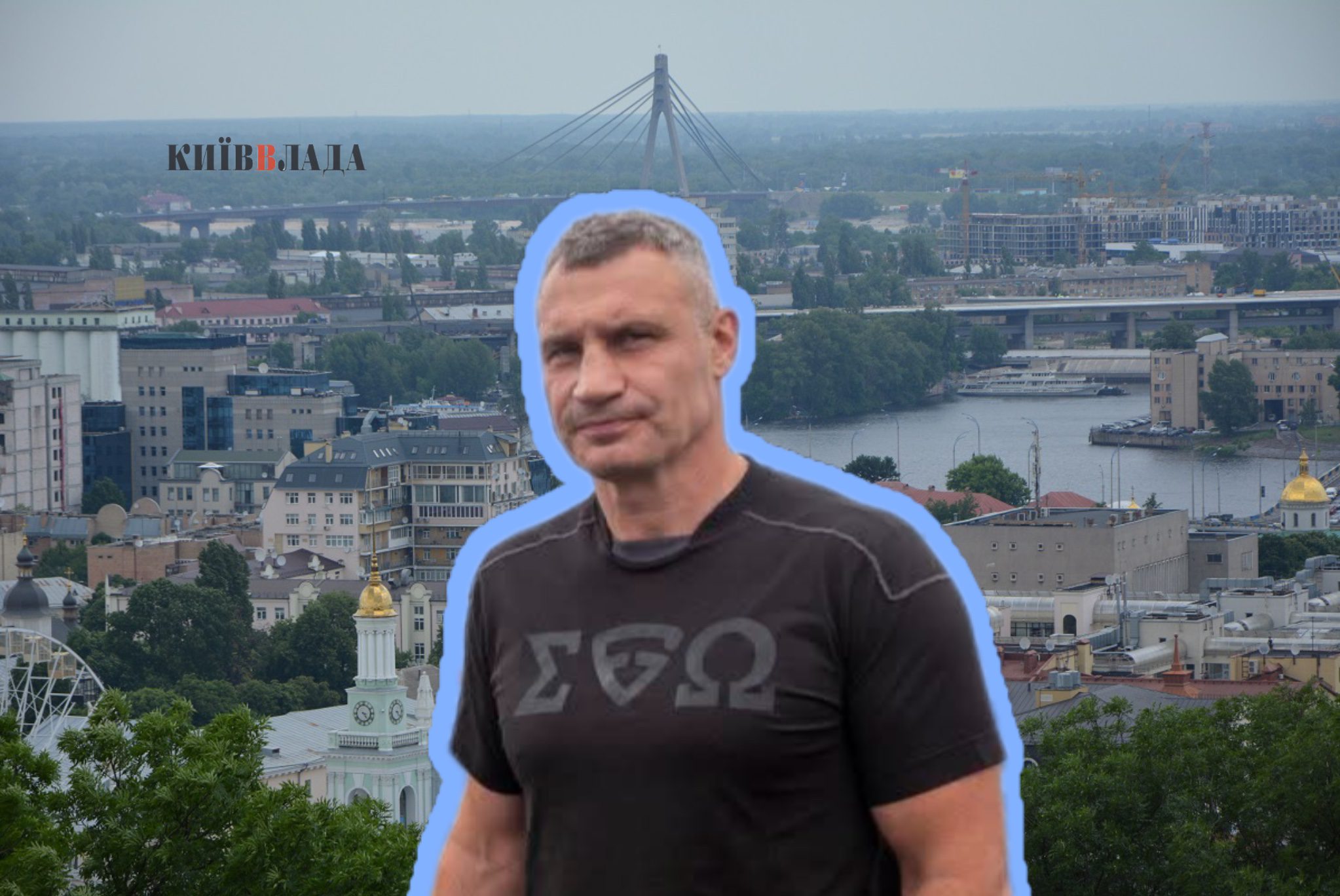 Влада для киян: Київрада “благословила” звіт про виконання Стратегії розвитку міста в 2024 році і плани на 2025-2027 роки
