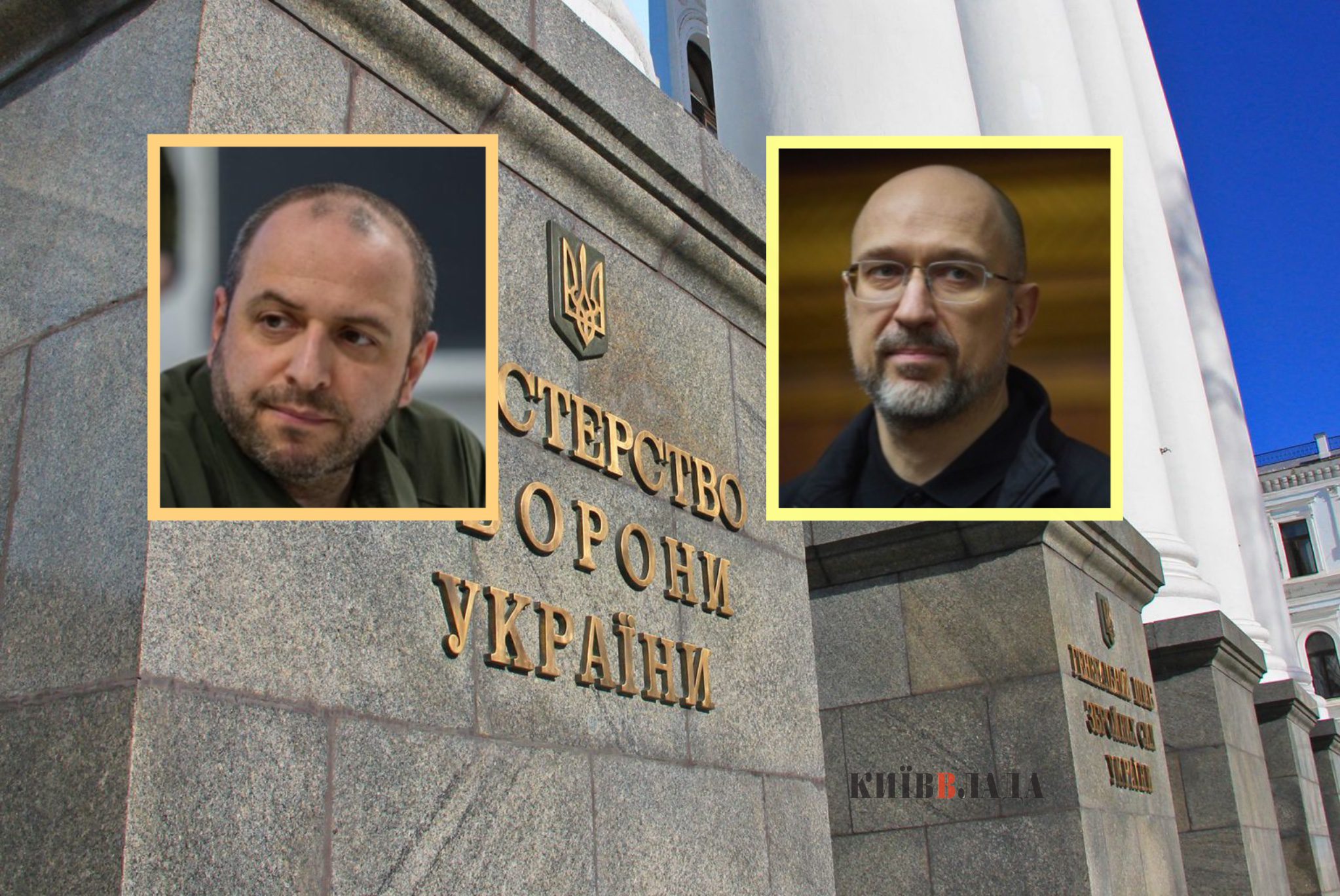 Мільйон доларів за гектар у Києві: стали відомі подробиці справи НАБУ щодо ймовірних хабарників з Міноборони
