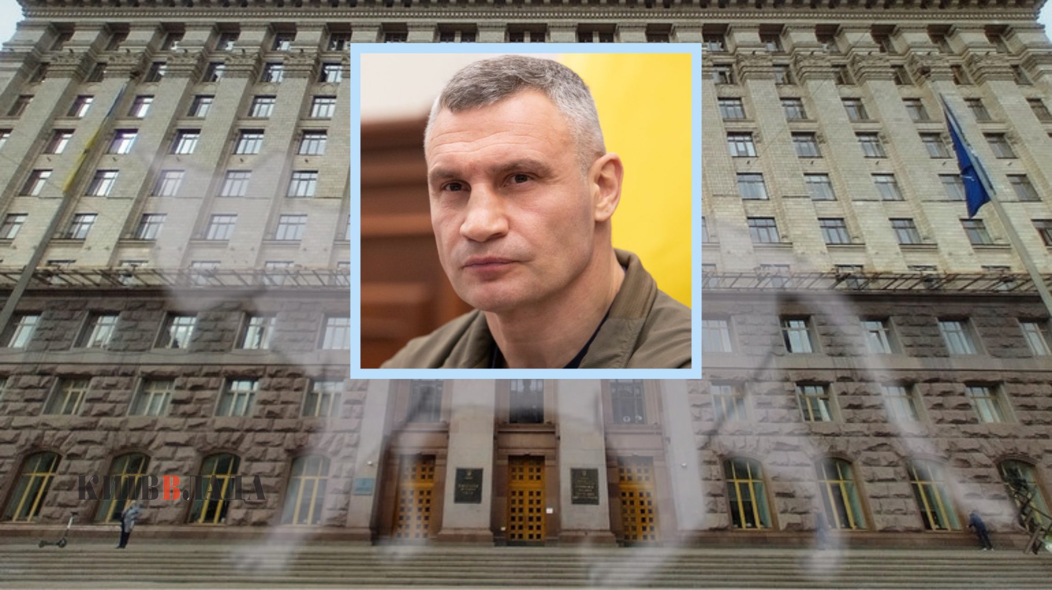 Плутанина і скандали: як Київрада 23 жовтня вносила зміни до бюджету-2025