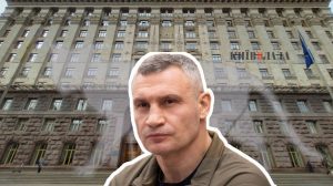 Плутанина і скандали: як Київрада 23 жовтня вносила зміни до бюджету-2025 Плутанина і скандали: як Київрада 23 жовтня вносила зміни до бюджету-2025