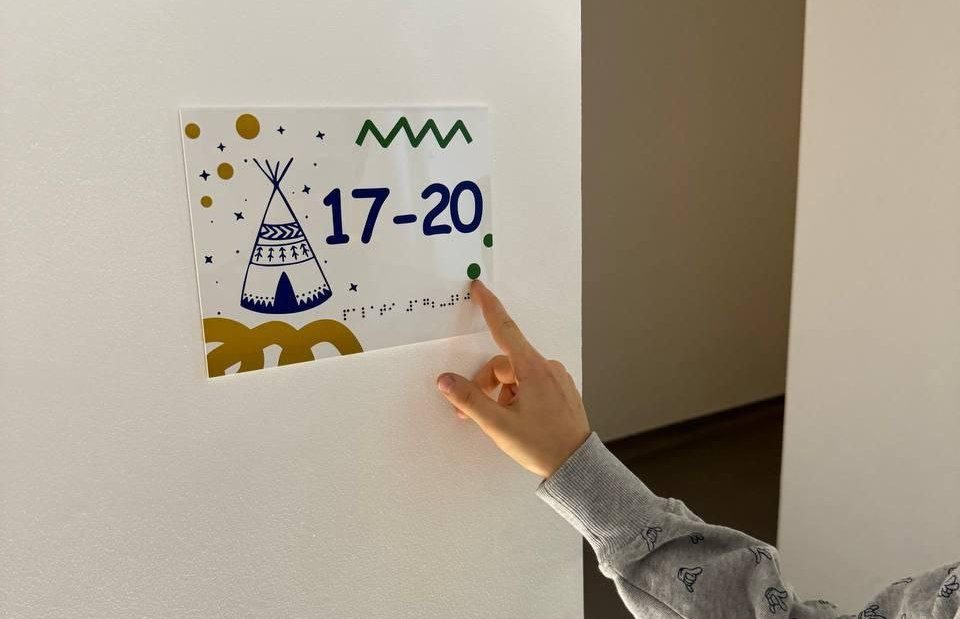 Київська дитяча лікарня №1 отримала нову сенсорну кімнату для дітей з поганим зором