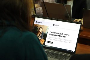 Українців запрошують пройти Національний тест із медіаграмотності