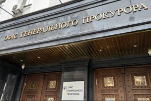 Детективи НАБУ провели обшуки у двох прокурорів Офісу Генпрокурора Детективи НАБУ провели обшуки у двох прокурорів Офісу Генпрокурора