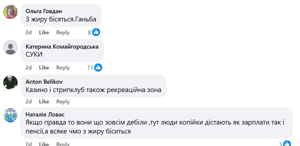 Гольф за 46 мільйонів: що насправді планують будувати на території Київської лікарні