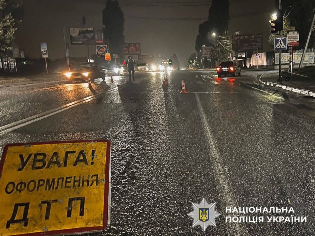 Авточернетка