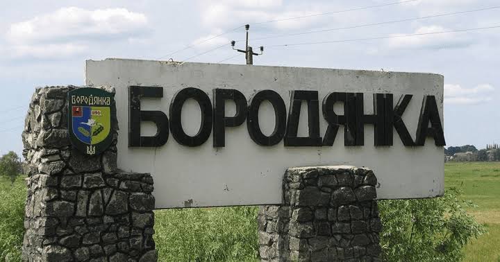 За реконструкцію будівлі Пенсійного фонду в Бородянці заплатять 11,5 млн гривень За реконструкцію будівлі Пенсійного фонду в Бородянці заплатять 11,5 млн гривень