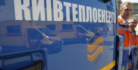 На Здолбунівській за 15,5 млн гривень відремонтують котельню На Здолбунівській за 15,5 млн гривень відремонтують котельню