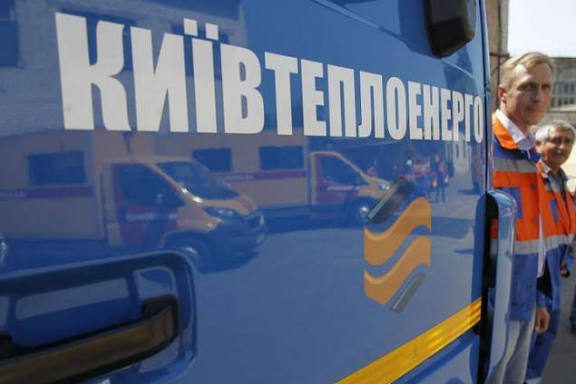 На Здолбунівській за 15,5 млн гривень відремонтують котельню