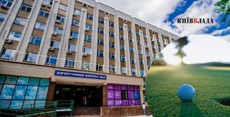 Гольф за 46 мільйонів: що насправді планують облаштувати на території Київської обласної клінічної лікарні