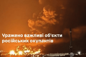 Генштаб ЗСУ підтвердив повторне ураження “Морского нєфтяного тєрміналу” у тимчасово окупованій Феодосії Генштаб ЗСУ підтвердив повторне ураження “Морского нєфтяного тєрміналу” у тимчасово окупованій Феодосії
