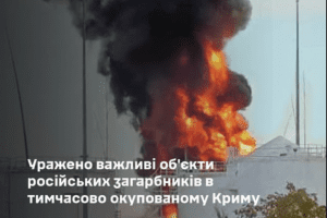 Сили оборони уразили нафтобазу в Гвардійському та склад ПММ у Джанкої на території ТО Криму