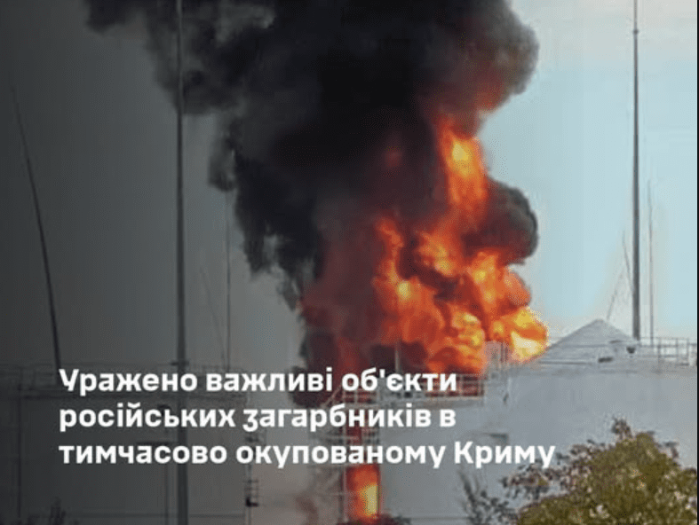 Сили оборони уразили нафтобазу в Гвардійському та склад ПММ у Джанкої на території ТО Криму