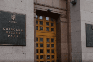 Київ спрямував 548 млн грн на безперебійну роботу та енергонезалежність систем водопостачання,- КМДА