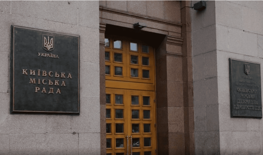 Київ спрямував 548 млн грн на безперебійну роботу та енергонезалежність систем водопостачання,- КМДА Київ спрямував 548 млн грн на безперебійну роботу та енергонезалежність систем водопостачання,- КМДА