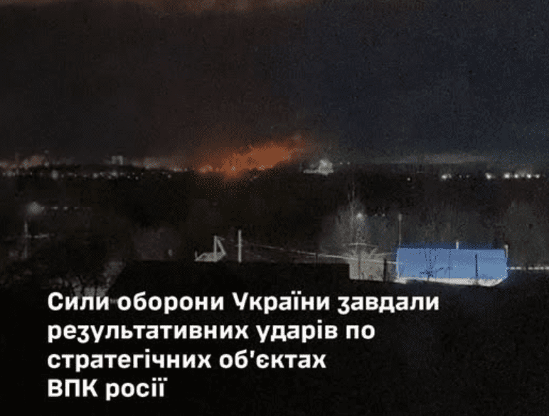 Сили оборони уразили два НПЗ та газопереробний завод на території рф Сили оборони уразили два НПЗ та газопереробний завод на території рф