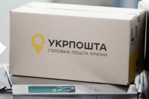 Внаслідок вибуху посилки в столичному відділенні «Укрпошти» госпіталізовано пʼятьох постраждалих