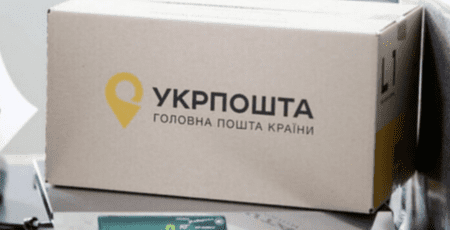 Внаслідок вибуху посилки в столичному відділенні «Укрпошти» госпіталізовано пʼятьох постраждалих Внаслідок вибуху посилки в столичному відділенні «Укрпошти» госпіталізовано пʼятьох постраждалих