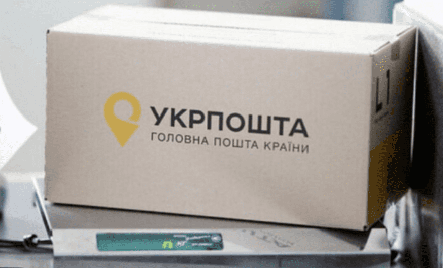 Внаслідок вибуху посилки в столичному відділенні «Укрпошти» госпіталізовано пʼятьох постраждалих