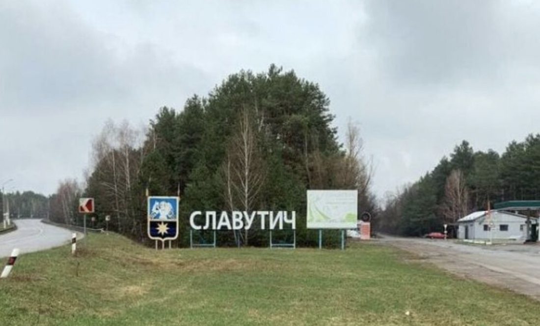 На Київщині внаслідок російського обстрілу по енергетичній інфраструктурі тимчасово знеструмлений Славутич