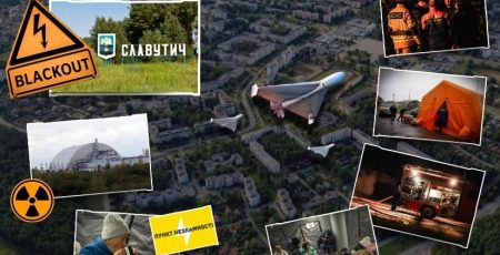 Без світла: Славутич долає блекаут після дронової атаки ворога