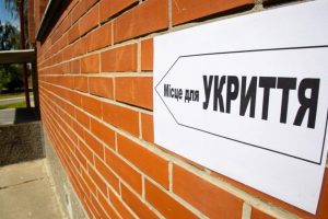 У школі спорту на Дарниці за 46,3 млн гривень облаштують укриття