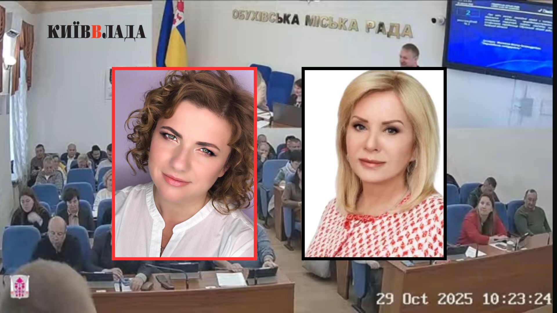 В Обухівській міськраді пропонують подарувати т.в.о. голови громади Ільєнко томик етики В Обухівській міськраді пропонують подарувати т.в.о. голови громади Ільєнко томик етики