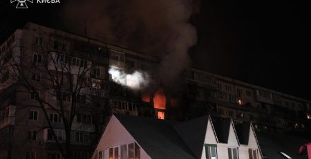 Комбінована атака рф по столиці: щонайменше троє людей загинули, 26 постраждали (фото)