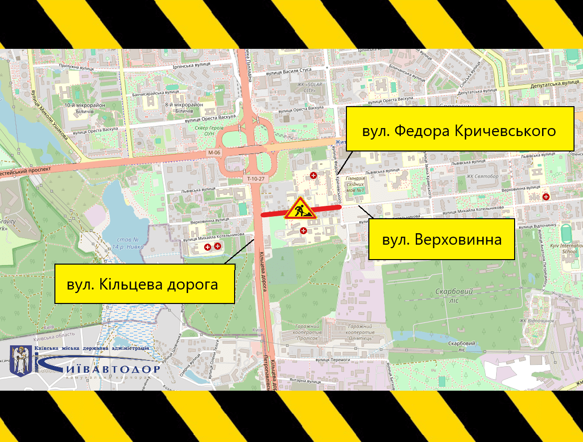 В Святошинському районі 28 - 30 листопада обмежуватимуть рух вулицею Верховинною (схема)