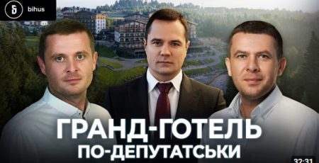 Комарницький і Крульки: депутат від “Батьківщини” планував створити зі “смотрящим за Києвом” мережу люксових готелів